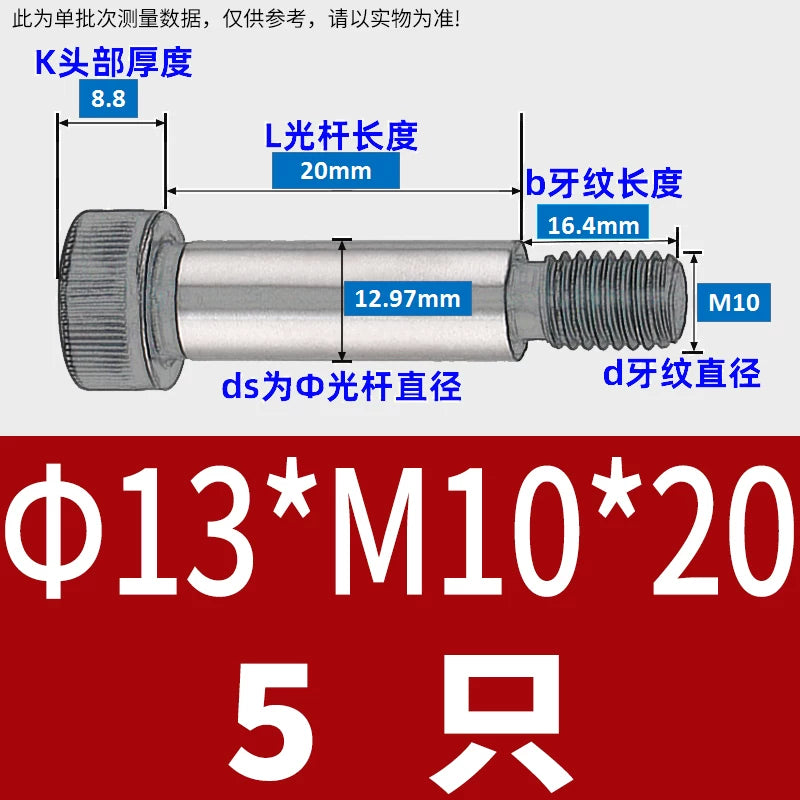 12.9 Grade Limit Bolt M3 M6-M16 Cylindrical Head Hex Knurled Plug Screw Equal Height Shoulder
