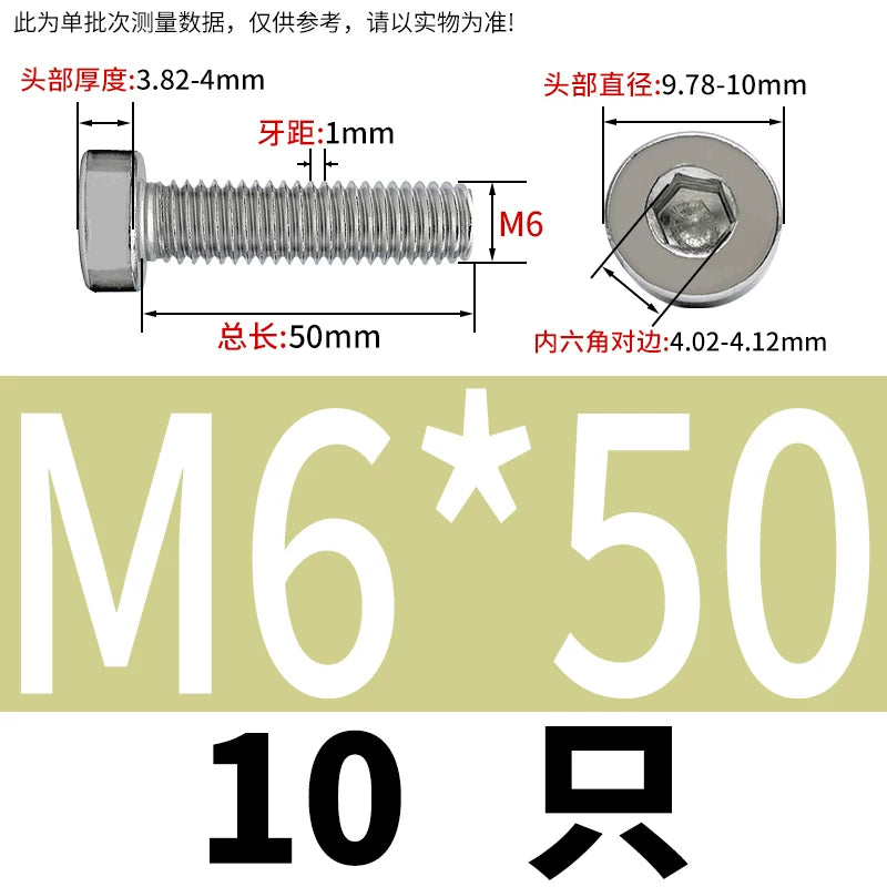 DIN7984 M2-M16 304/316 Stainless Steel Thin Head Allen Screw Low Head Flat Head Allen Bolt