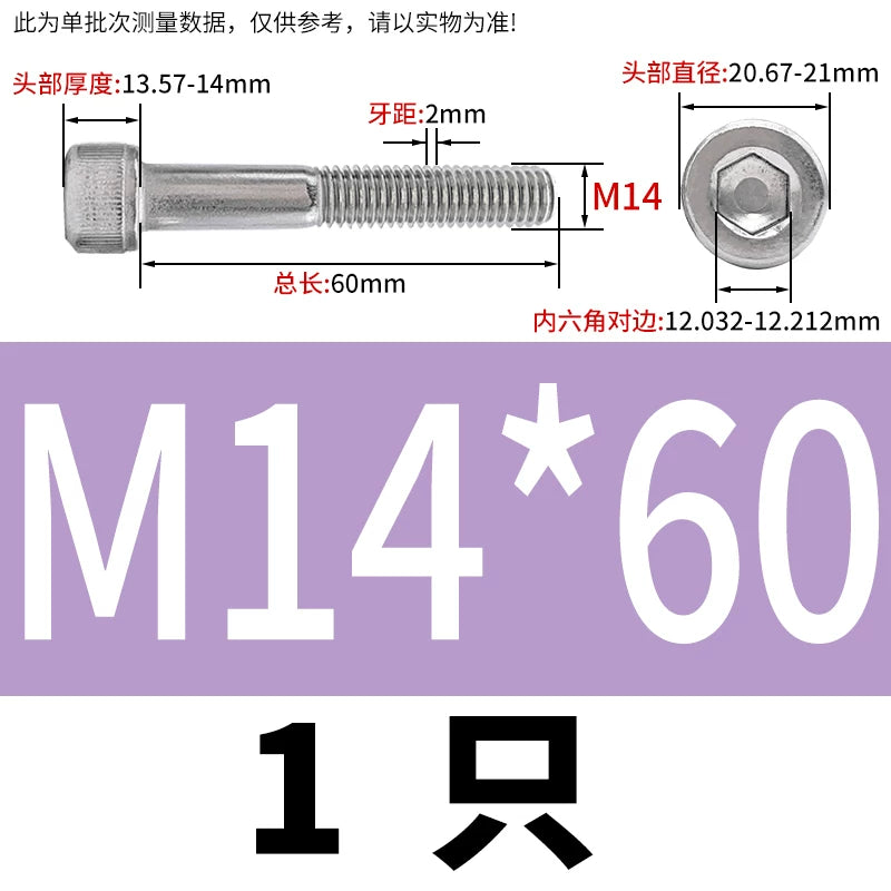 DIN912 M3-M20 304 Stainless Steel Extra Long Bolt | Hex Socket Cylindrical/Cup Head Extended Half Thread Screw