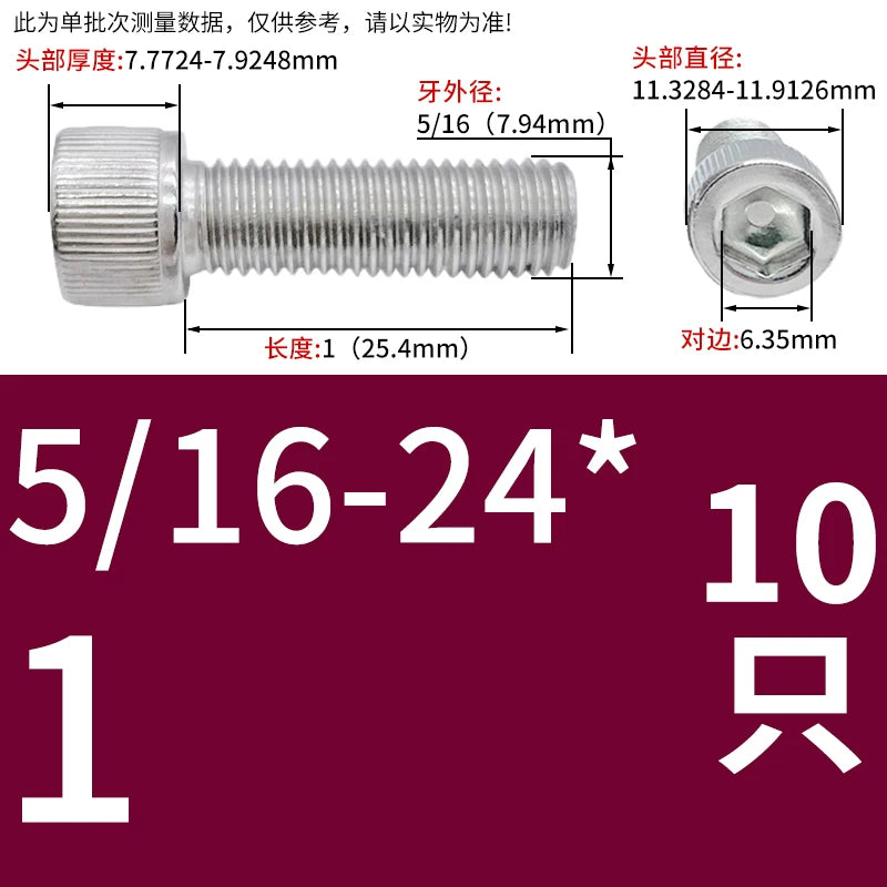 304 Stainless Steel Socket Head Cap Screws, UNC/UNF Imperial Sizes 0-80 to 3/4-10, ASME B18.3