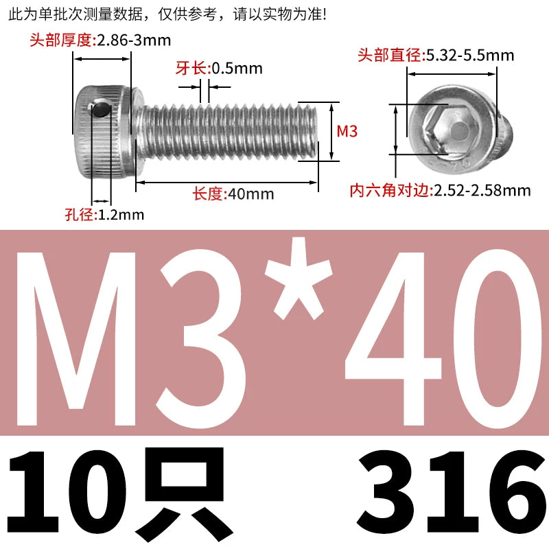 DIN912 316 Stainless Steel Lead Seal Screw | Hex Socket Head Safety Hole Side Hole Anti-Release Check Fastener