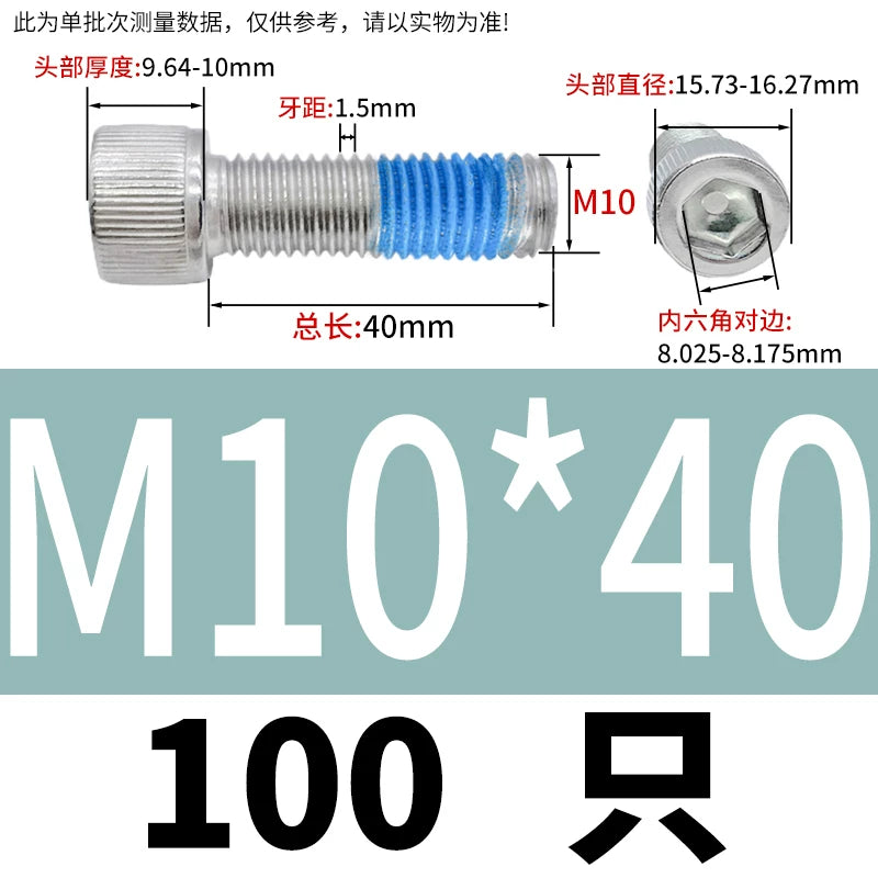 DIN912 Screw M1.4-M24  304 Stainless Steel Cup Head Hex Socket Coated Anti-Loose Bolt