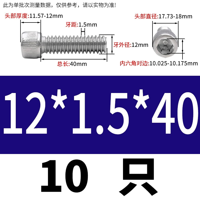 DIN912 M3-M12 Fine Thread Screw 304/316 Hex Socket Cup Head Stainless Steel Screw