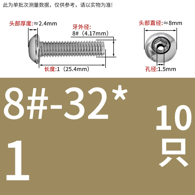 US Imperial UNC/UNF Hollow Exhaust Screw | Round Head Hex Socket Vacuum Through-Hole Threaded Fastener