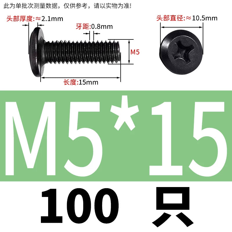 M2-M12 304 Black Stainless Steel Screw Chamfered Cross Large Flat Head Furniture Pair Lock Fastener