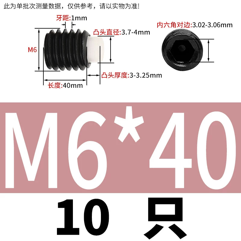 12.9 Black POM/Nylon Screw M2-M10 Buffer Plunger Stop Tightening Machine Bolt