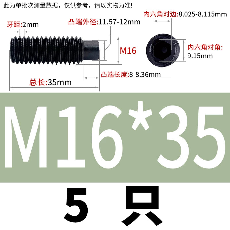 GB79/DIN915 M2.5-M16 Convex End Screw 12.9 Grade Hex Socket Cylindrical Headless Industrial Set Screw
