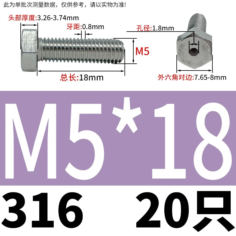 M3-M12 Hex Hollow Through Hole Screw | 304/316 Stainless Steel Exhaust Threaded Bolt