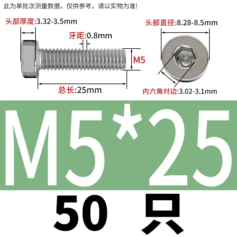DIN7984 M2-M16 304/316 Stainless Steel Thin Head Allen Screw Low Head Flat Head Allen Bolt