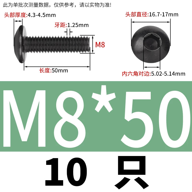 M3-M8 Black 304 Stainless Steel Screw Large Flat/Mushroom/Round Head Hex Socket Bolt