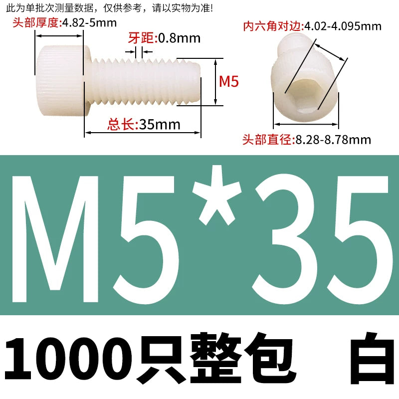 White/Black Nylon DIN912 Socket Head Cap Screws | PA66 Plastic Fasteners M3-M12 | Corrosion-Resistant