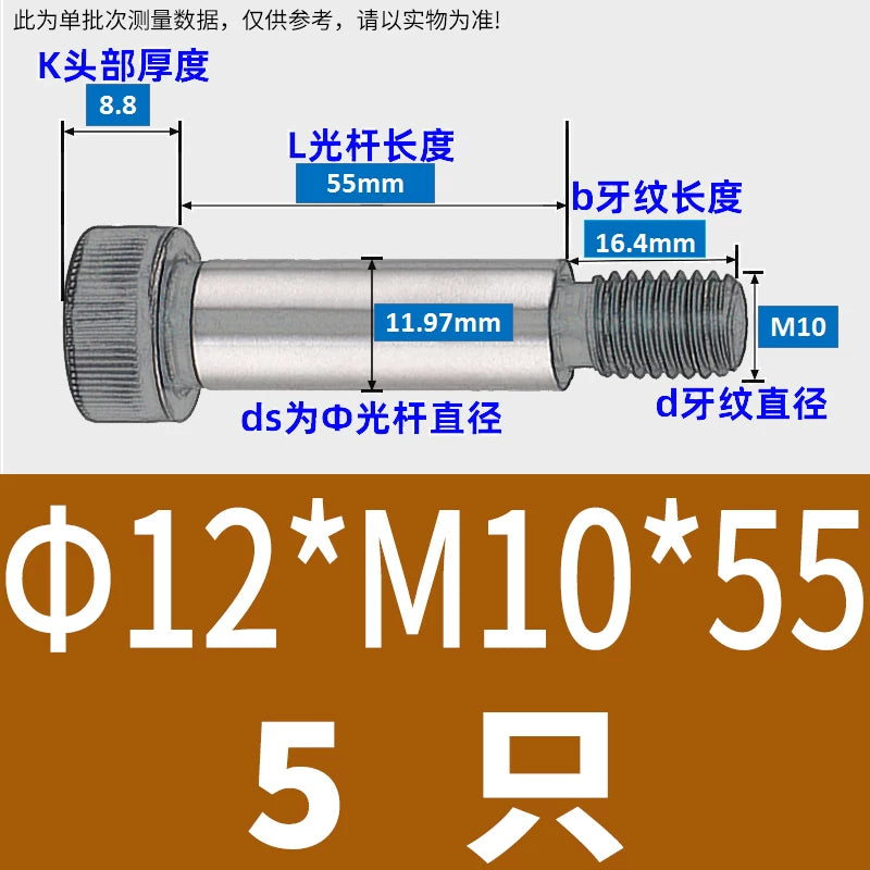 12.9 Grade Limit Bolt M3 M6-M16 Cylindrical Head Hex Knurled Plug Screw Equal Height Shoulder