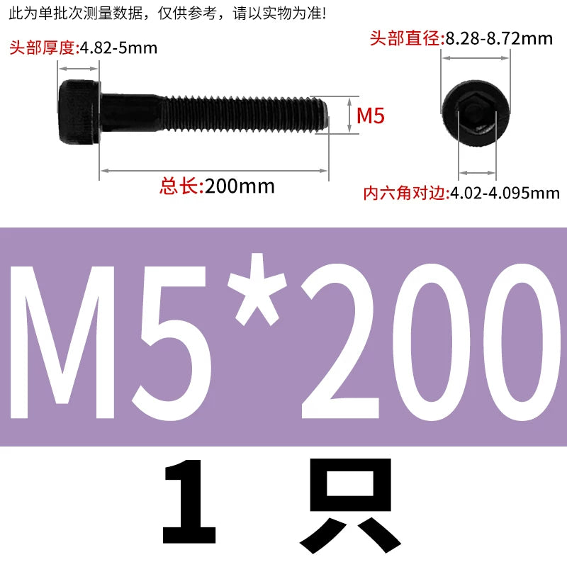 DIN912  M3-M16 12.9 Grade Hex Socket Machine Screw Cylinder Cup Head Super Long Half-Thread Screw
