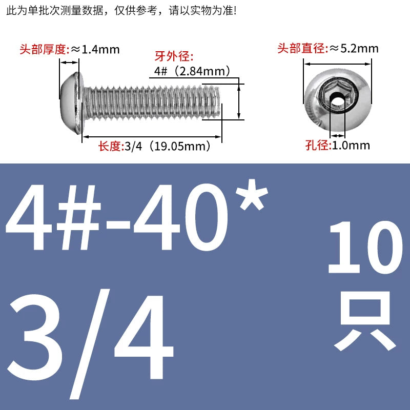 US Imperial UNC/UNF Hollow Exhaust Screw | Round Head Hex Socket Vacuum Through-Hole Threaded Fastener