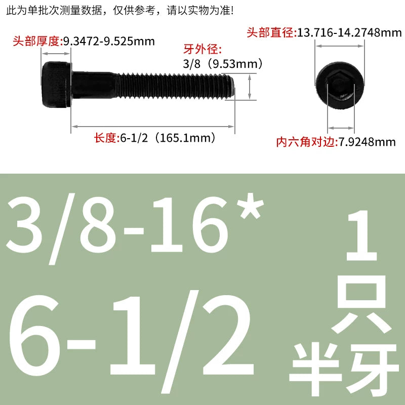 UNC/UNF Grade 12.9 Imperial Screw American Hexagon Cup Head Cylinder High Strength Fastener