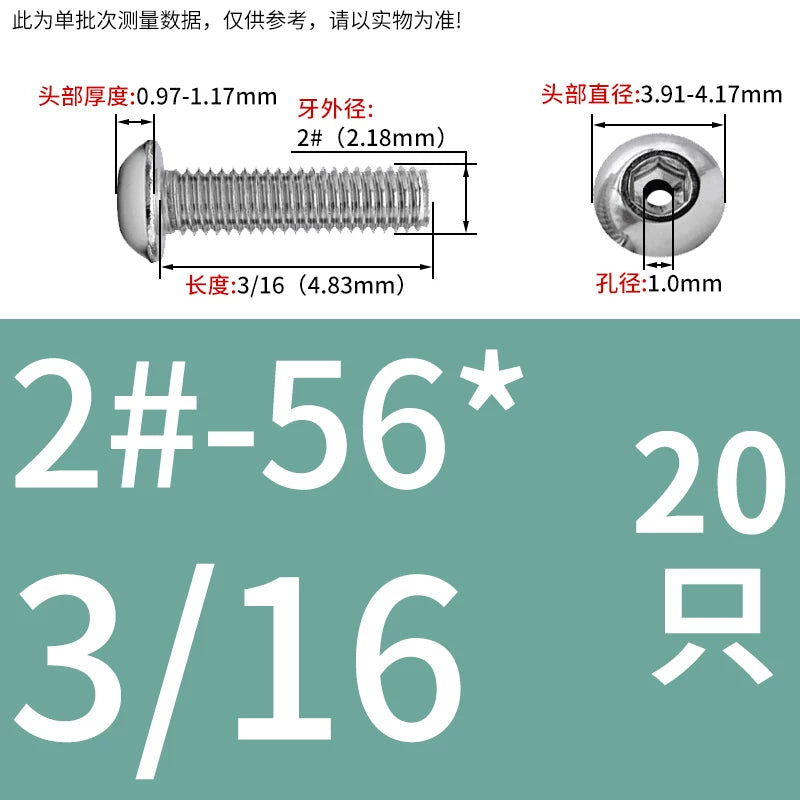 US Imperial UNC/UNF Hollow Exhaust Screw | Round Head Hex Socket Vacuum Through-Hole Threaded Fastener