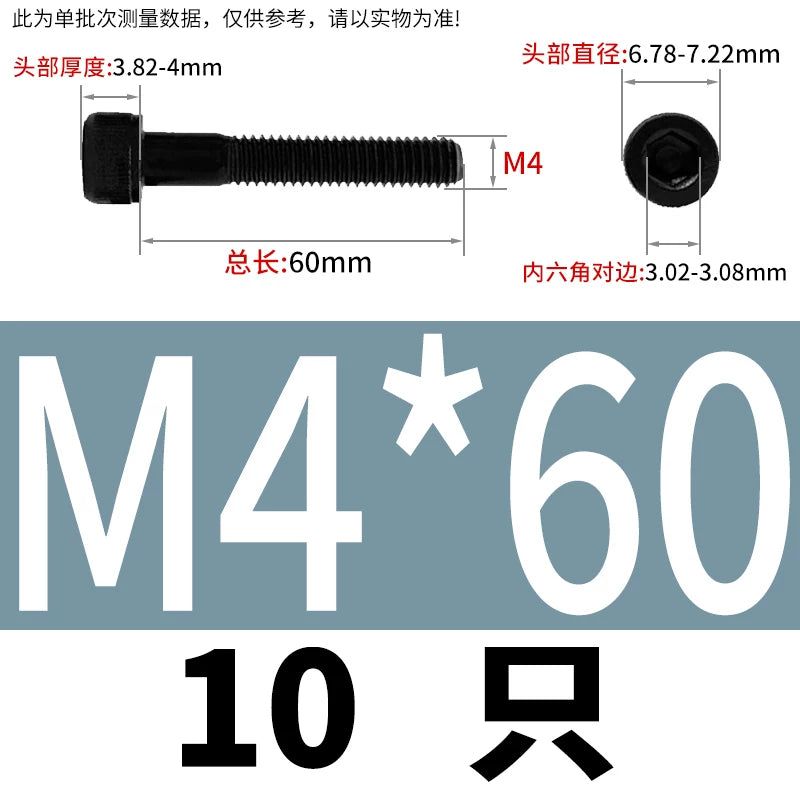 DIN912  M3-M16 12.9 Grade Hex Socket Machine Screw Cylinder Cup Head Super Long Half-Thread Screw