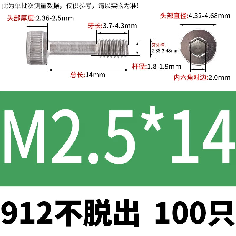 DIN912 304/316 SS Screw Hex Socket Anti-Loose Half-Thread Cup/Cylindrical Head M3-M8