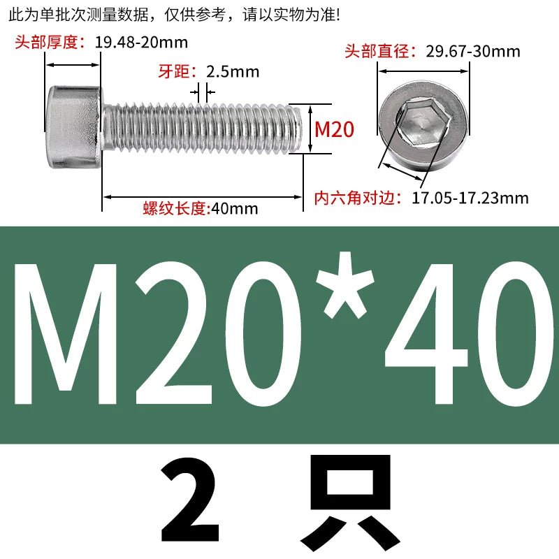 GB70.1  304/316 Stainless Steel Hex Socket Machine Screw Cylinder Cup Head Full/Half Thread Non-Knurled Screw