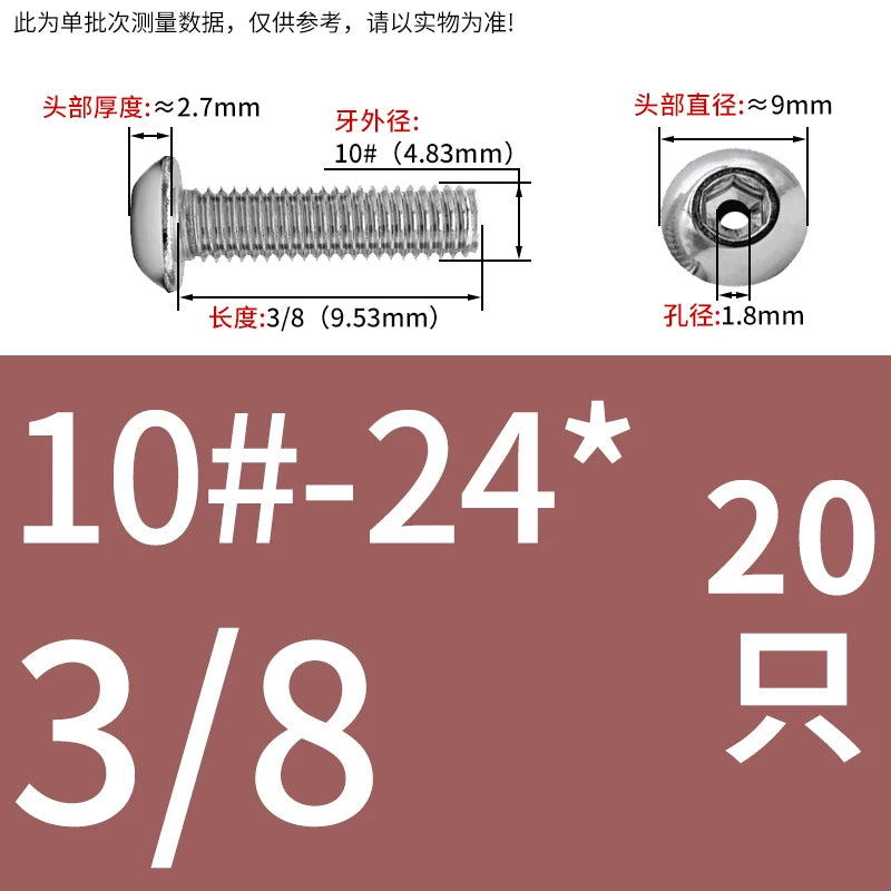 US Imperial UNC/UNF Hollow Exhaust Screw | Round Head Hex Socket Vacuum Through-Hole Threaded Fastener