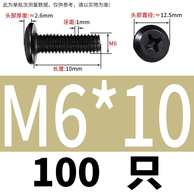 M2-M12 304 Black Stainless Steel Screw Chamfered Cross Large Flat Head Furniture Pair Lock Fastener