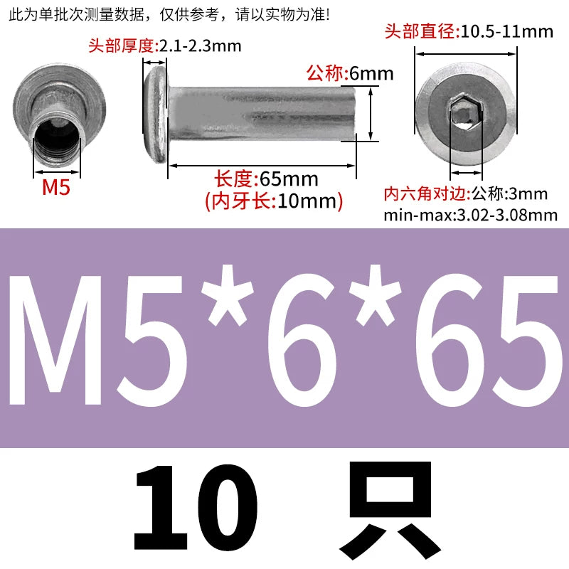 304 Stainless Steel Hex Splint Nut Furniture Lock Barrel Nut M2 to M8*10*15-80