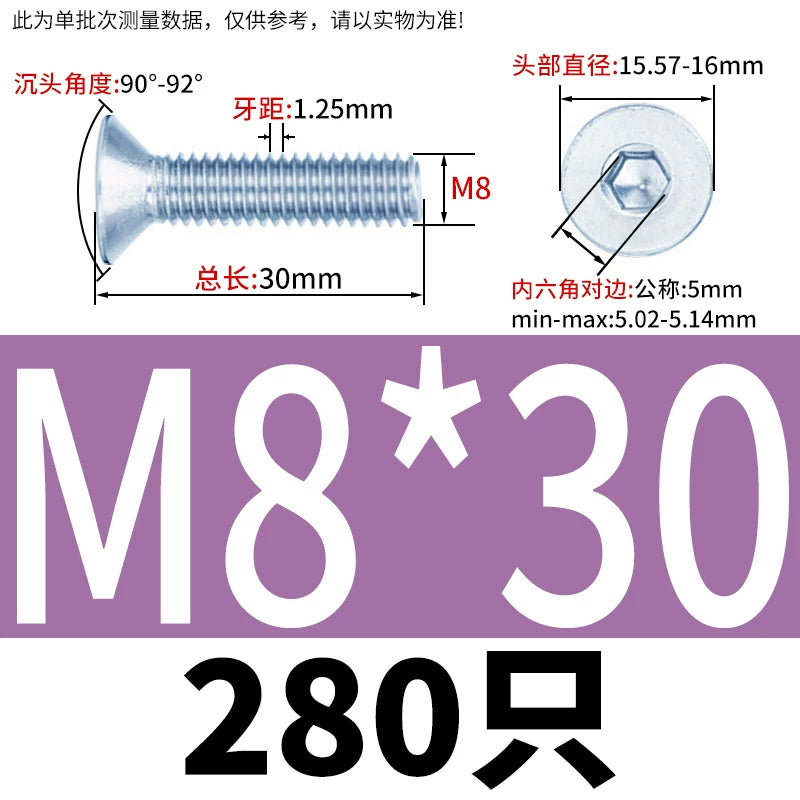 DIN7991/GB70.3 Screw M3-M16 10.9 Grade Blue-White Zinc Countersunk Head Allen Machine Screw
