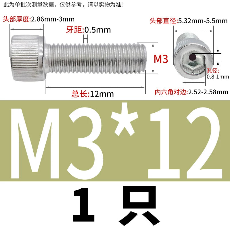 304 Stainless Steel Left-Hand Thread Screw Hex Socket Hollow Vacuum Exhaust Cylinder Head Reverse Fastener