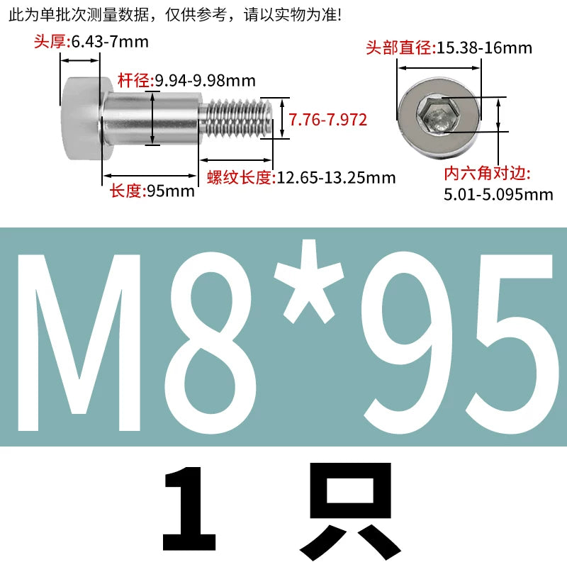 GB5281 Hex Plug Screw 304 Stainless Steel M2-M12 Shoulder Step High Limit Bolt