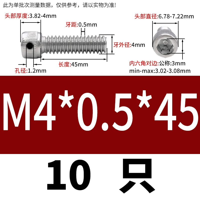 DIN912 304/316 Screw Fine Thread Side Hole Anti-Drop Screw with Safety Hole and Lead Seal