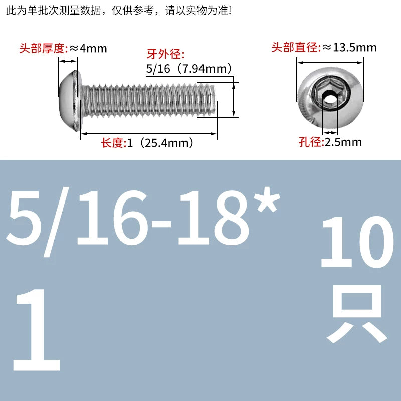 US Imperial UNC/UNF Hollow Exhaust Screw | Round Head Hex Socket Vacuum Through-Hole Threaded Fastener
