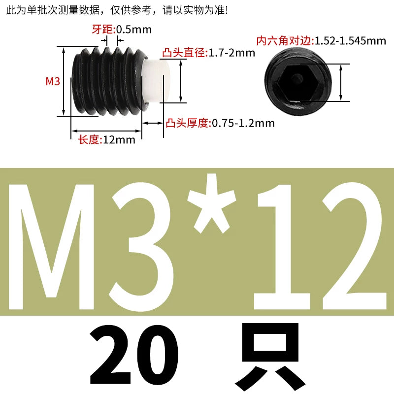 12.9 Black POM/Nylon Screw M2-M10 Buffer Plunger Stop Tightening Machine Bolt