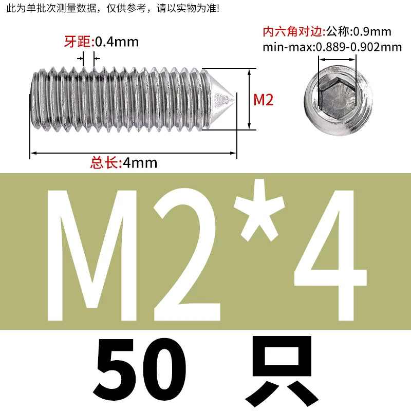 DIN914/GB78 M2-M16 Pointed Set Screw 304/316 Stainless Steel Hex Socket Grub Screw
