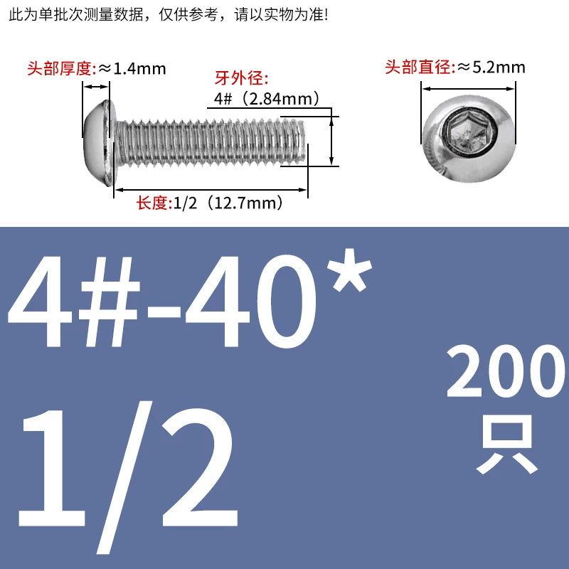 UNC/UNF Screw 304/316 Stainless Steel Imperial Round Head Mushroom Head Hex Socket Coarse/Fine Thread Screw