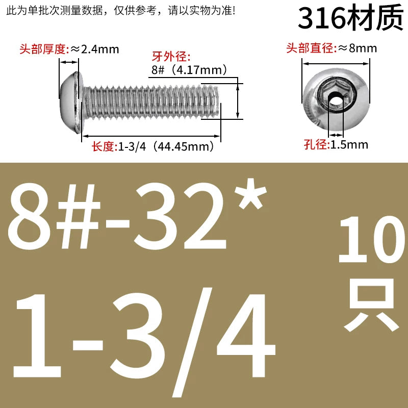 US Imperial UNC/UNF Hollow Exhaust Screw | Round Head Hex Socket Vacuum Through-Hole Threaded Fastener