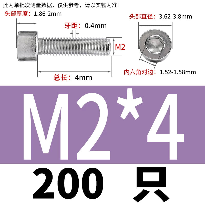 GB70.1  304/316 Stainless Steel Hex Socket Machine Screw Cylinder Cup Head Full/Half Thread Non-Knurled Screw