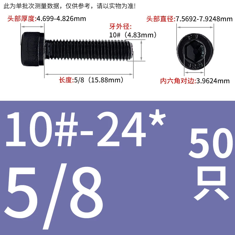 UNC/UNF Grade 12.9 Imperial Screw American Hexagon Cup Head Cylinder High Strength Fastener
