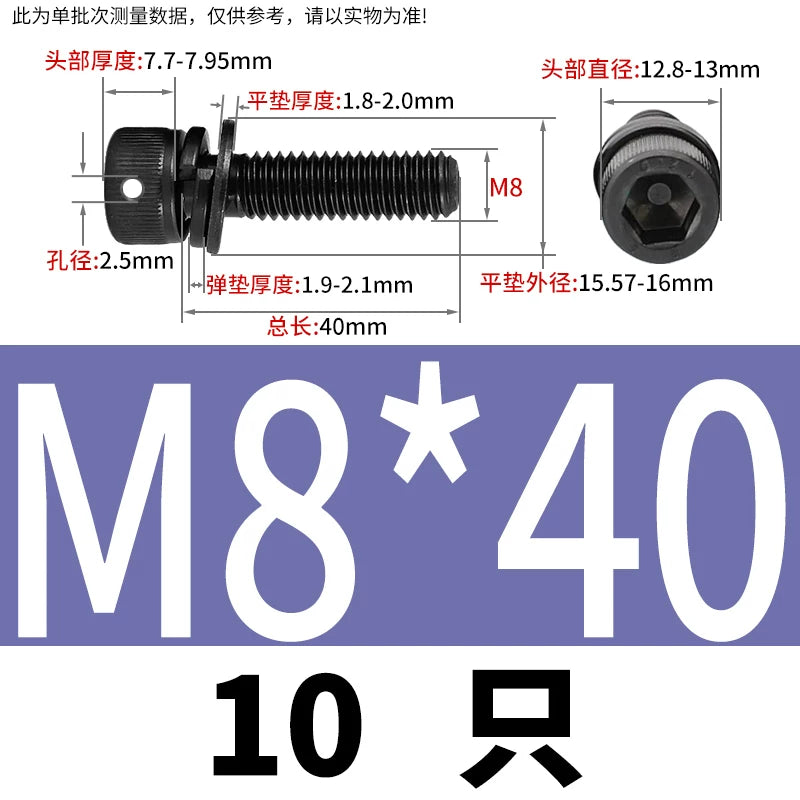 12.9 Grade Hexagonal Three Combination Head Perforated Screw M2-M12 Cup Head Sealed Fastener