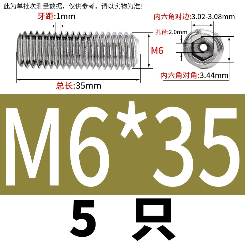 DIN913 Hex Socket Set Screw 304/316 Hollow Perforated Vacuum Exhaust Screw