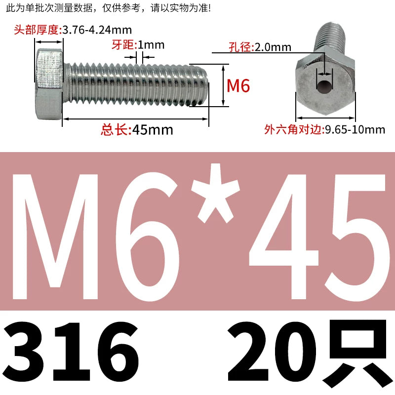 M3-M12 Hex Hollow Through Hole Screw | 304/316 Stainless Steel Exhaust Threaded Bolt