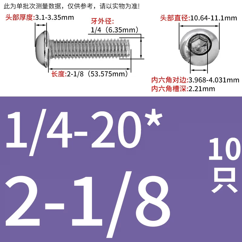 UNC/UNF Screw 304/316 Stainless Steel Imperial Round Head Mushroom Head Hex Socket Coarse/Fine Thread Screw