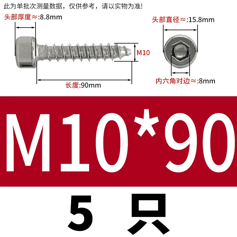 ST2-ST6.3 Socket Head Cap Self-Tapping Screws | 304 Stainless Steel for DIY & Industrial Use