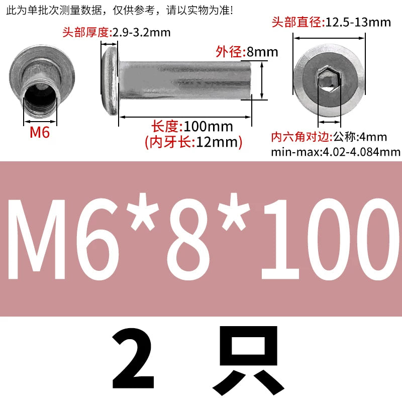 304 Stainless Steel Hex Splint Nut Furniture Lock Barrel Nut M2 to M8*10*15-80