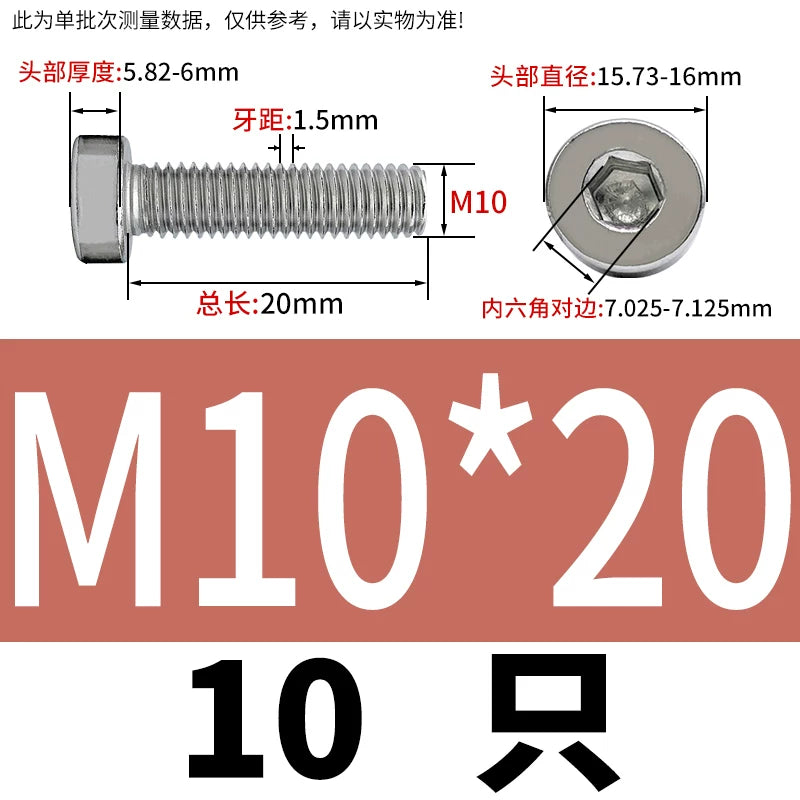 DIN7984 M2-M16 304/316 Stainless Steel Thin Head Allen Screw Low Head Flat Head Allen Bolt