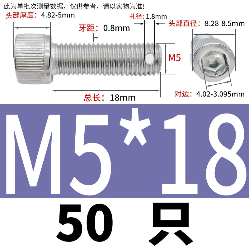 DIN912 304 SS Anti-Backout Screw M3-M10 Hex Socket Perforated Lead Seal Threaded Bolt
