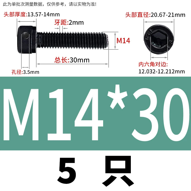 DIN912 12.9 Grade Screw Hex Socket Head Lead Seal Anti-Fall Screw with Safety Hole & Side Hole