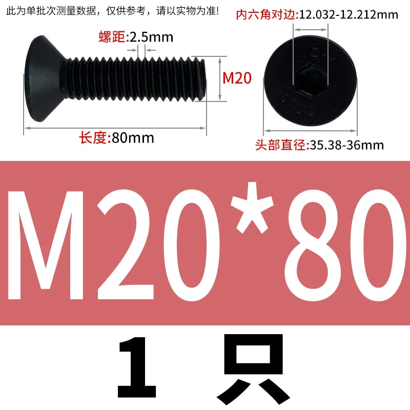 DIN7991/GB70.3  M2-M20 Countersunk Screw 10.9 Grade Hex Socket Flat Cup Head Fastener