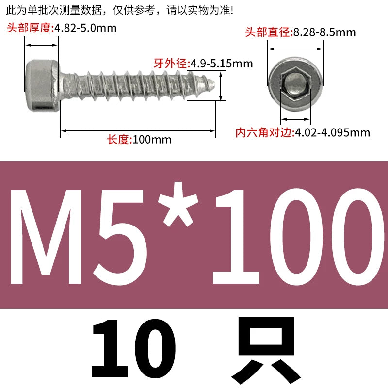 ST2-ST6.3 Socket Head Cap Self-Tapping Screws | 304 Stainless Steel for DIY & Industrial Use