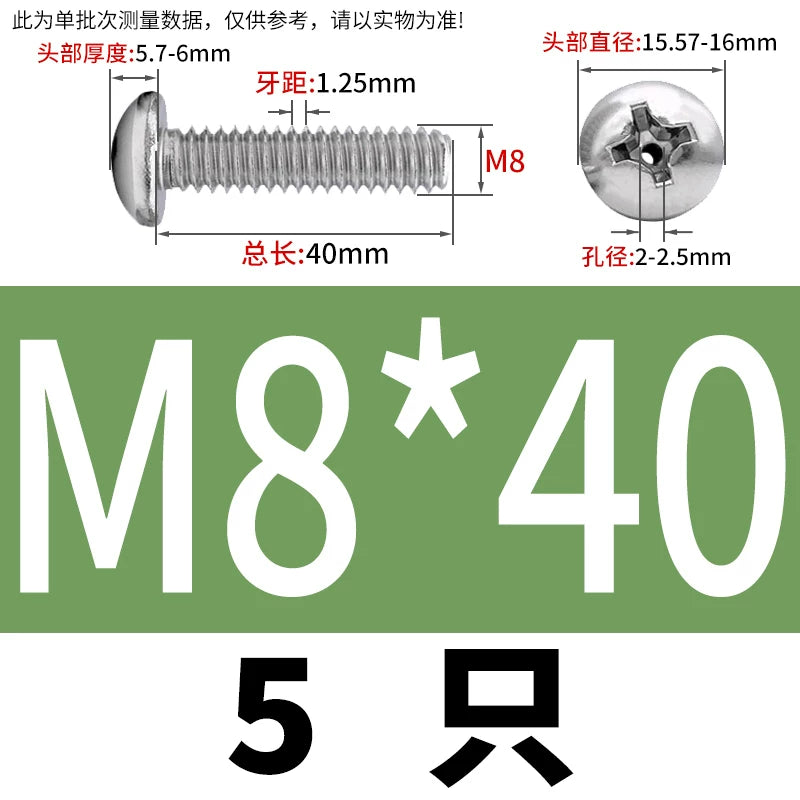 304/316 Stainless Steel Screw M2-M10 Phillips Pan Head Hollow Through-Hole Vacuum Exhaust Fastener