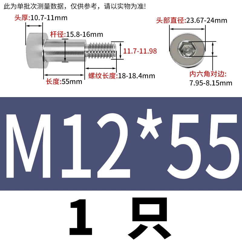 GB5281 Hex Plug Screw 304 Stainless Steel M2-M12 Shoulder Step High Limit Bolt